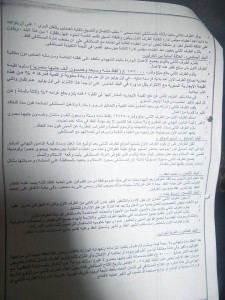 10464398_479721075507440_3007844504799579340_n