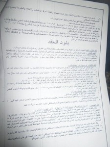 10502473_479721165507431_5015128378724237537_n