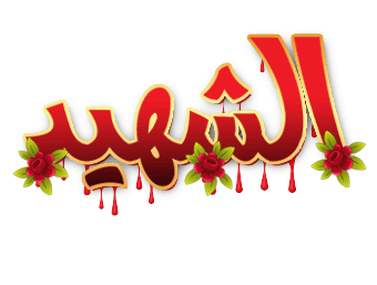 خاص لاوراق عربية