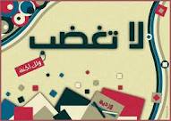 خاص لاوراق عربية