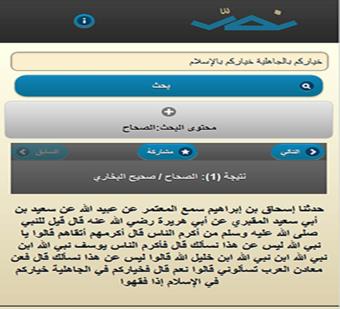 خاص لاوراق عربية