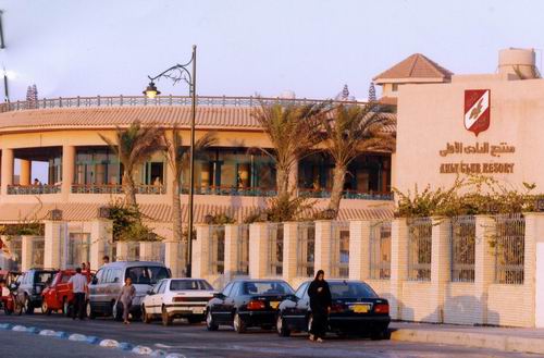 مقر النادي الأهلي - أوراق عربيه