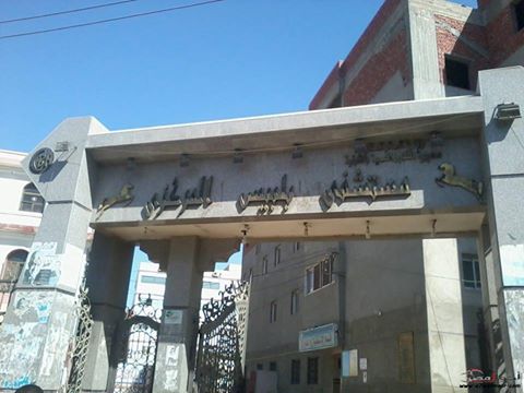 Photo of العثور علي عبوة ناسفة بمستشفي بلبيس المركزي