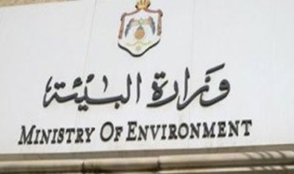 Photo of البيئة : ورشة عمل مبادرة الحوار الوطنى لأولويات البيئة العالمية