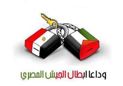 اوراق عربيه