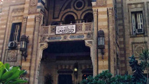 وزاره الأوقاف المصرية