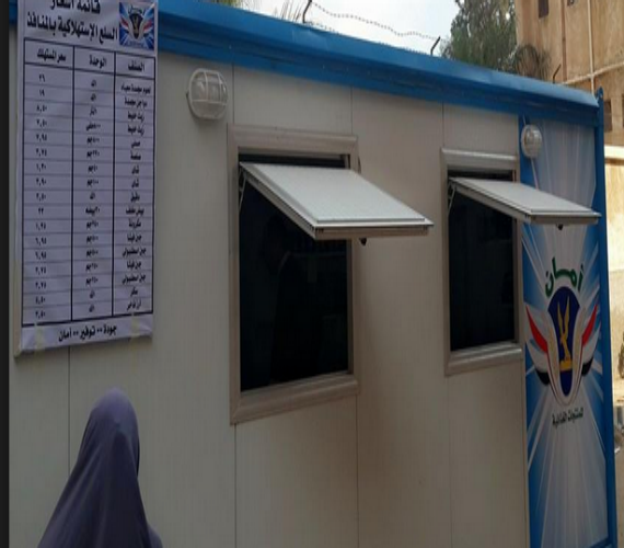 Photo of الداخلية توسع منظومة  ” أمان ” لتبلغ 700 منفذ ثابت ومتحرك لتوفير السلع الرمضانيه