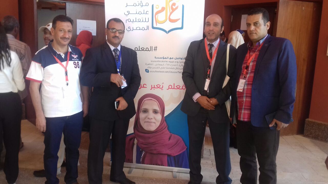 Photo of إدارة الموهوبين بسوهاج تشارك في فاعليات مؤتمر “علمنى” للتعليم المصرى.