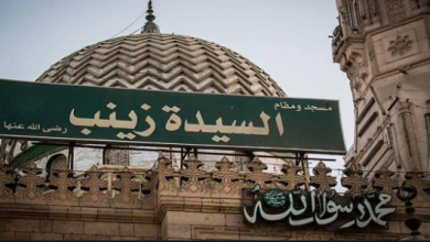 Photo of حامد بدر يكتب لأوراق عربية  …. في ذكرى وفاة سبطة رسول الله  – هل لمصر الزينبية أن تعود من جديد؟